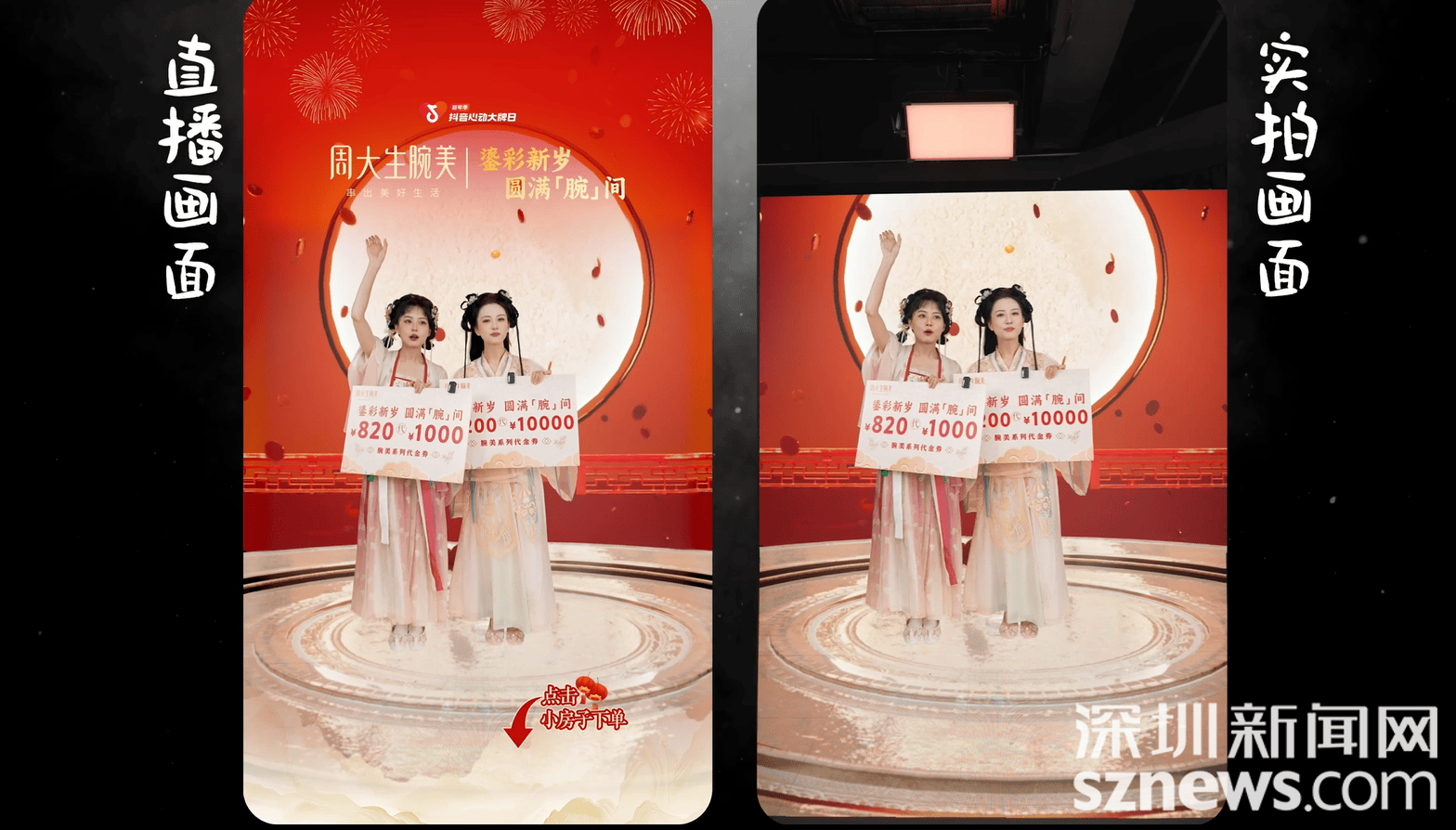 奧拓電子：以光為筆<strong></p>
<p>光繪機(jī)</strong>，繪全球場景|羅湖企業(yè)說:光繪機(jī)