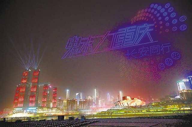 無人機(jī)燈光秀試演 2000架無人機(jī)“繪”出重慶風(fēng)采:光繪機(jī)