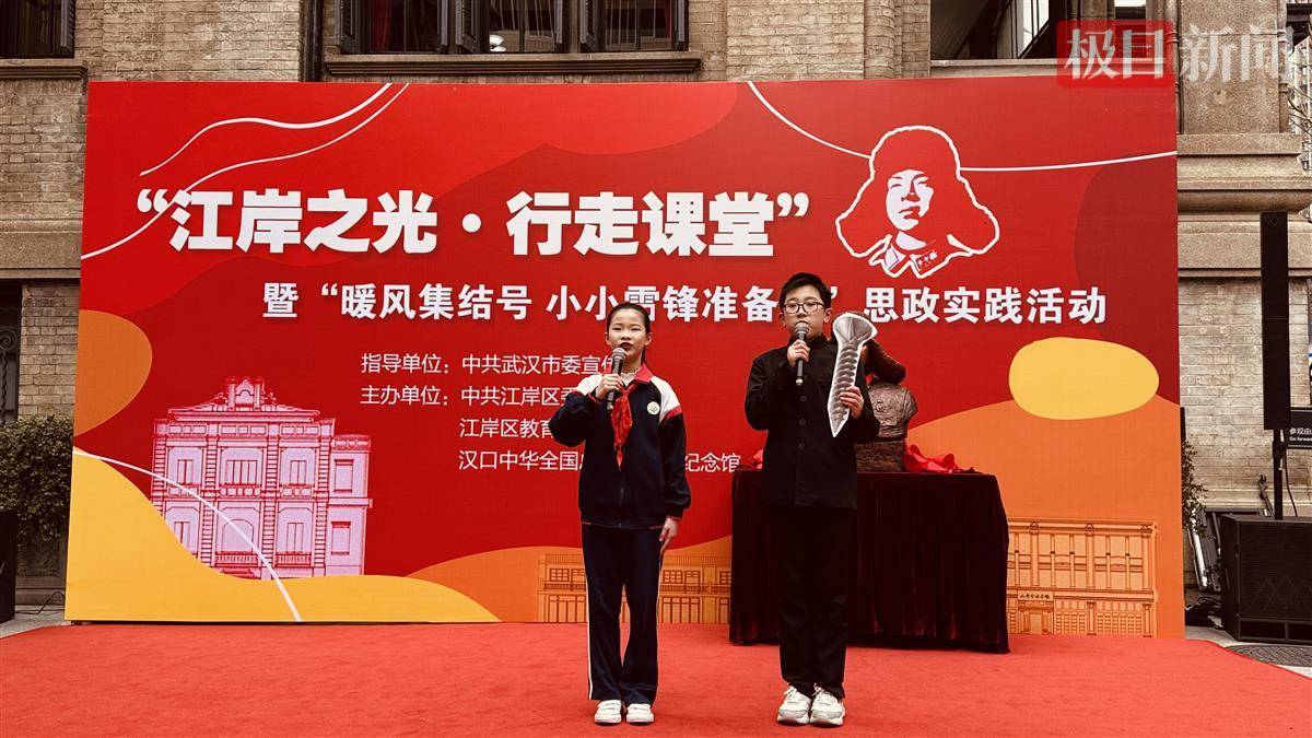 “江岸之光·行走課堂”繪新篇：藝術與實踐共揚雷鋒精神:光繪機