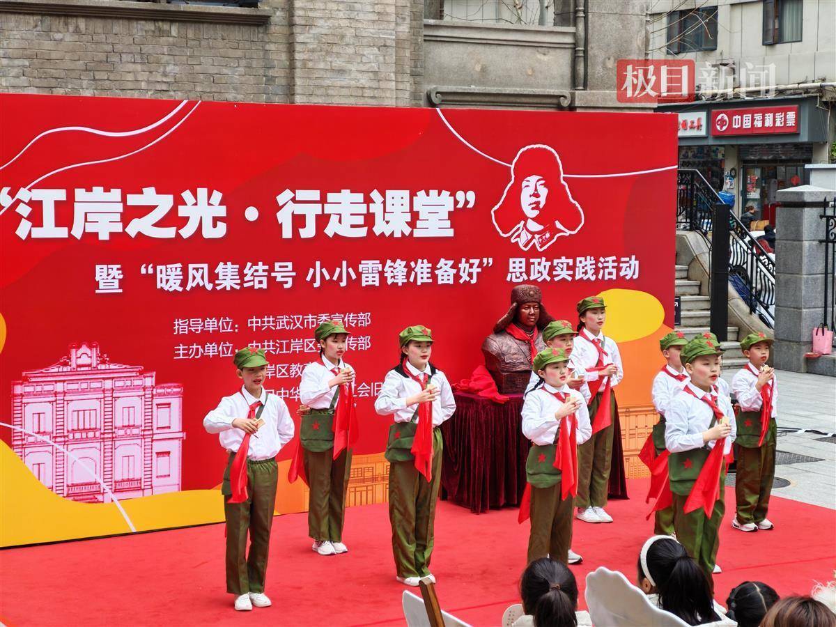 “江岸之光·行走課堂”繪新篇：藝術與實踐共揚雷鋒精神:光繪機