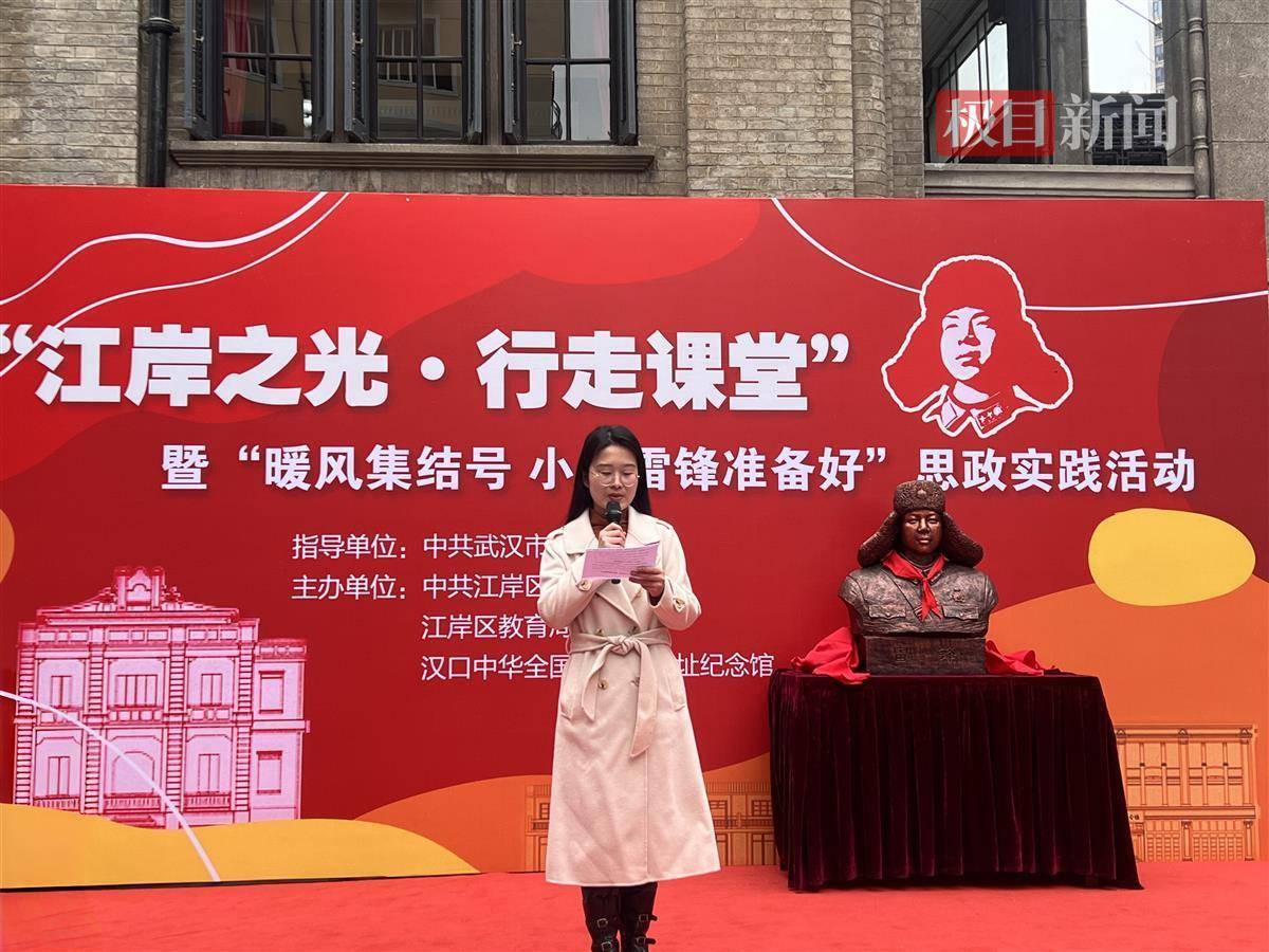 “江岸之光·行走課堂”繪新篇：藝術與實踐共揚雷鋒精神:光繪機