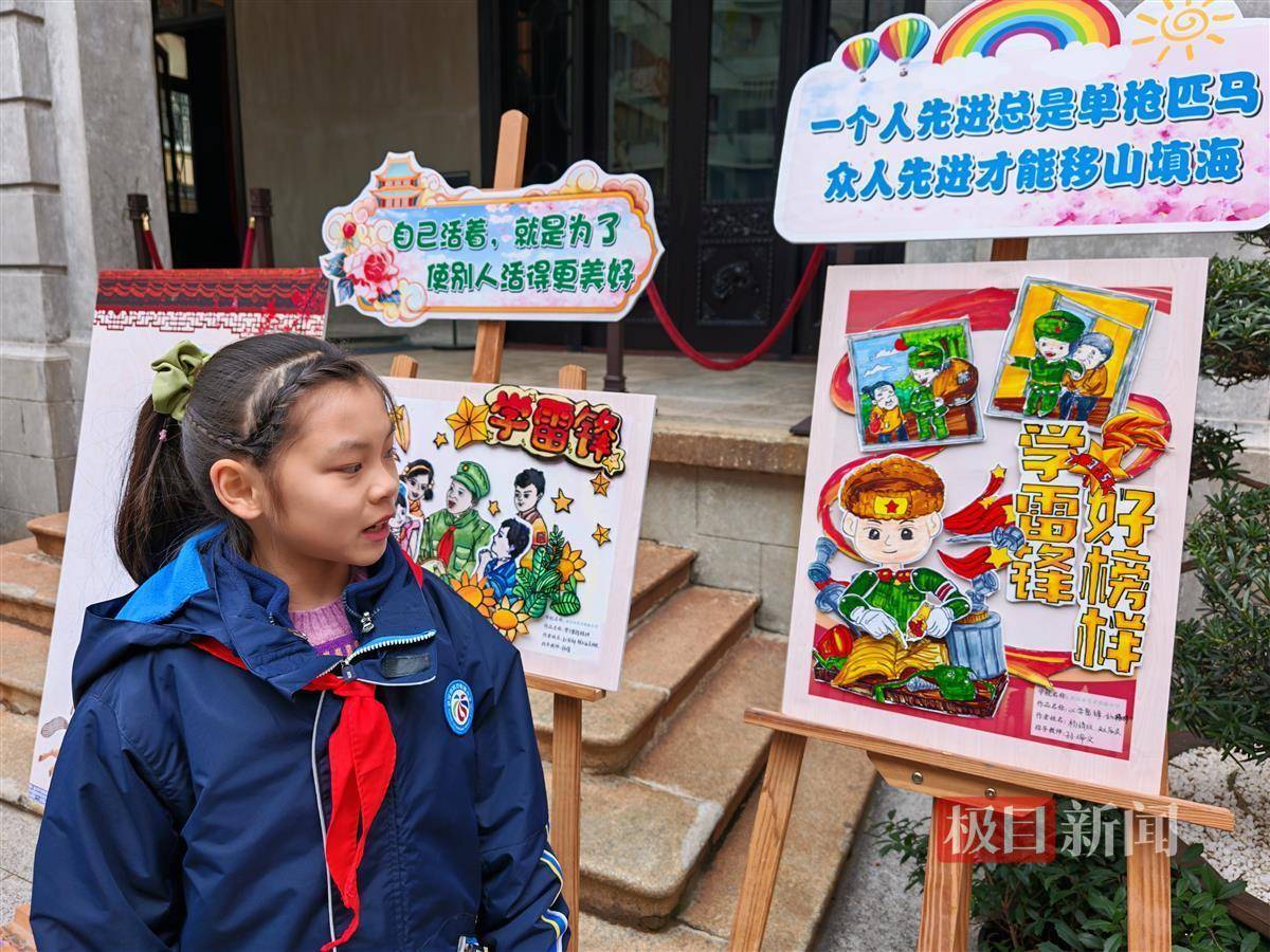 “江岸之光·行走課堂”繪新篇：藝術與實踐共揚雷鋒精神:光繪機